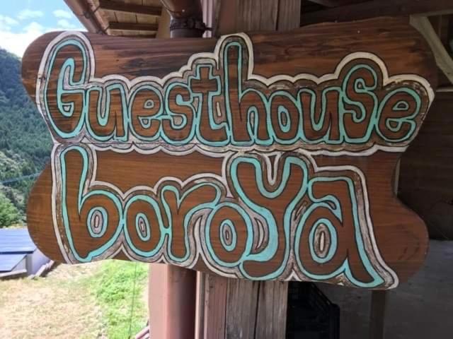 Guesthouse Boro-Ya Otoyocho Buitenkant foto